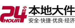 泰顺大件起重吊车出租有限公司 